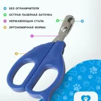 Ножницы-когтерезы малые, с упором для пальца, синие