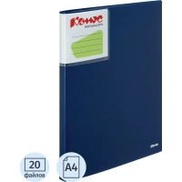 Папка файловая 20 файлов Комус Шелк синяя