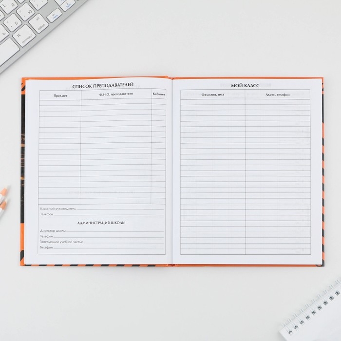 Дневник школьный 5-11 класс Sport car, твердая обложка 7БЦ, глянцевая ламинация, 48 листов Дневник школьный 5-11 класс Sport car, твердая обложка 7БЦ, глянцевая ламинация, 48 листов