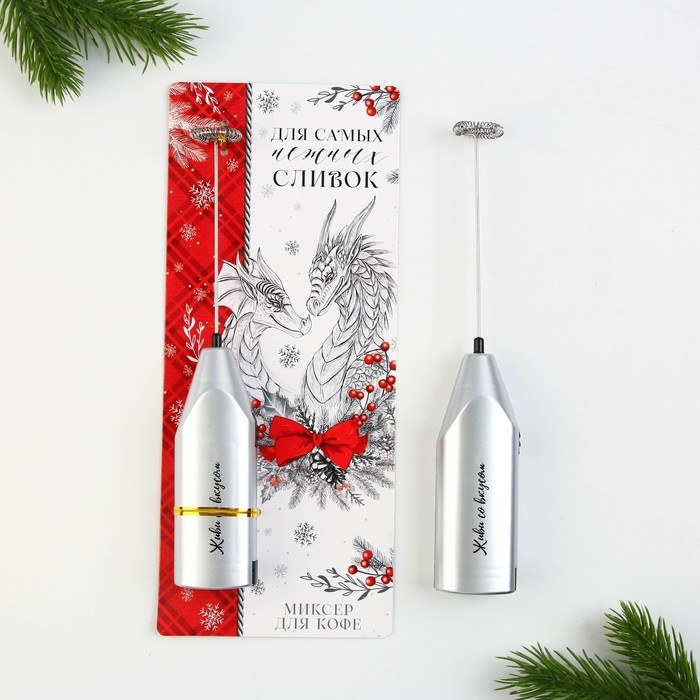 Миксер для капучино Миксер для капучино "Драконы", модель LMR-01, 3,5 х 20 см