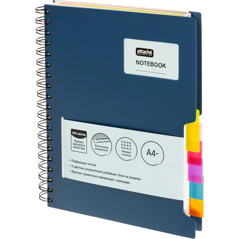 Бизнес-тетрадь B5,200л,кл,греб Attache Selection Office book синийметаллик