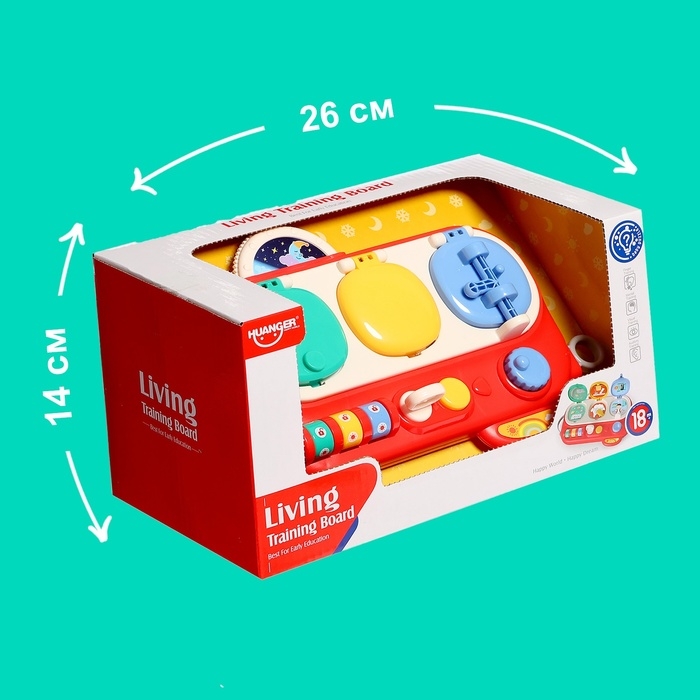 Развивающая игрушка «Весело играем» Развивающая игрушка «Весело играем»