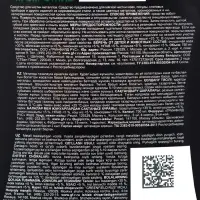 Чистящее средство хром-сталь SPRAYIT, для хромированных и стальных поверхностей, 750 мл