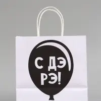 Набор пакетов крафтовых молодёжных пакетов ДР