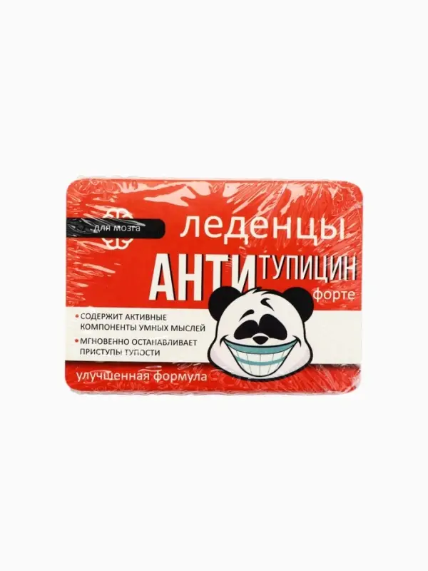 Леденцы &laquo;Антитупицин&raquo; со вкусом апельсина, 16 г