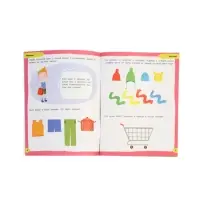 100 лучших упражнений для малышей: 4+, Тимофеева С., 2025