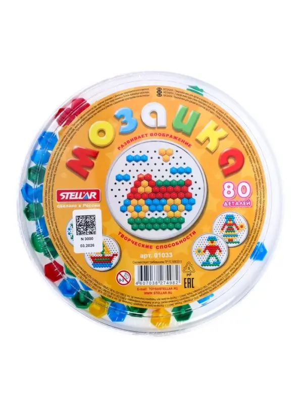 Мозаика круглая STELLAR, диаметр 13 мм, 80 шт.
