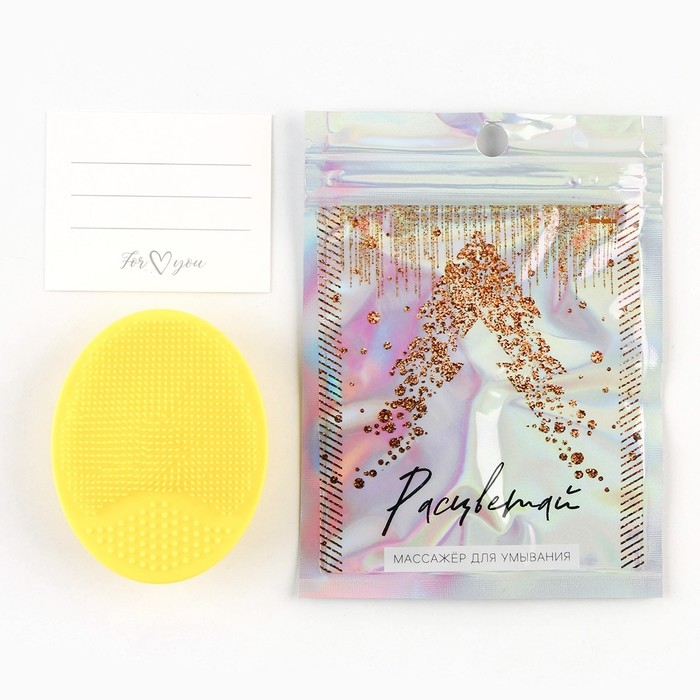 Силиконовый спонж для умывания в пакете  Силиконовый спонж для умывания в пакете "Праздничный" , 6.5 х 5 см