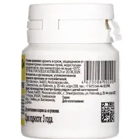 Валериана, 50 таблеток по 200 мг/банка