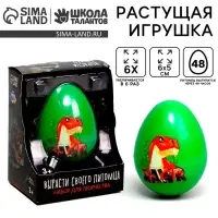 Растущие игрушки &laquo;Вырасти своего питомца: RAWR&raquo;