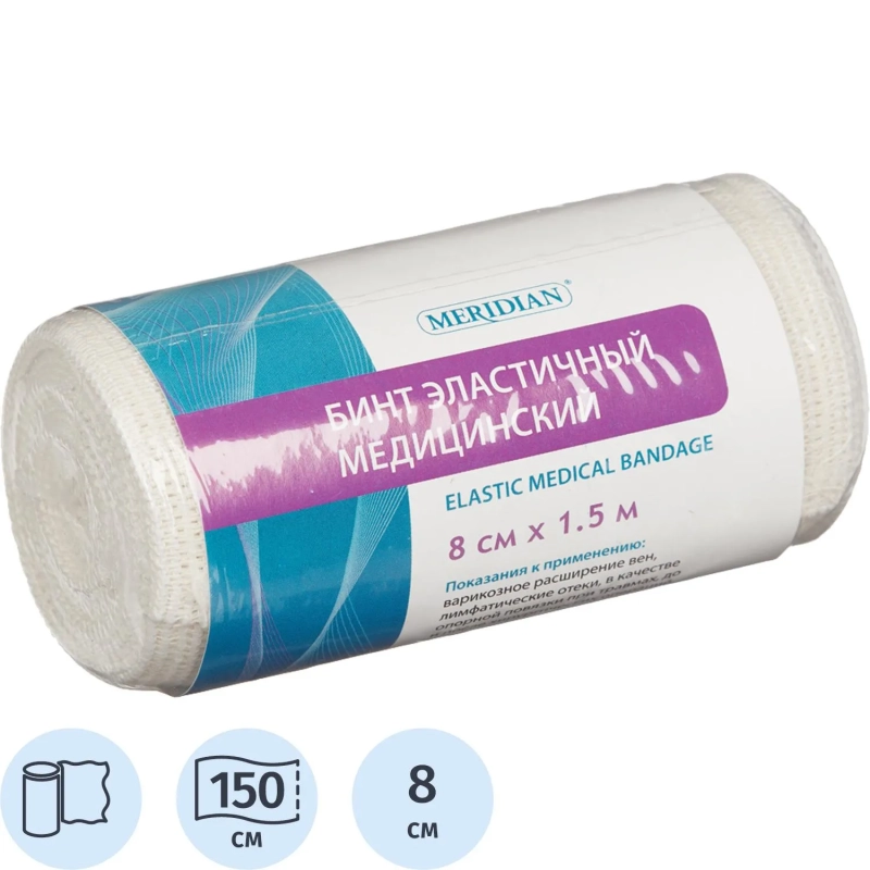 Бинт эластичный 1,5мх8см с застежкой Meridian