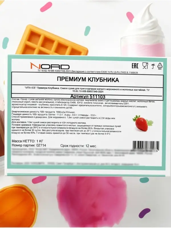 Сухая смесь для мягкого мороженого &laquo;Вита-Айс премиум&raquo; клубничная, 1 кг