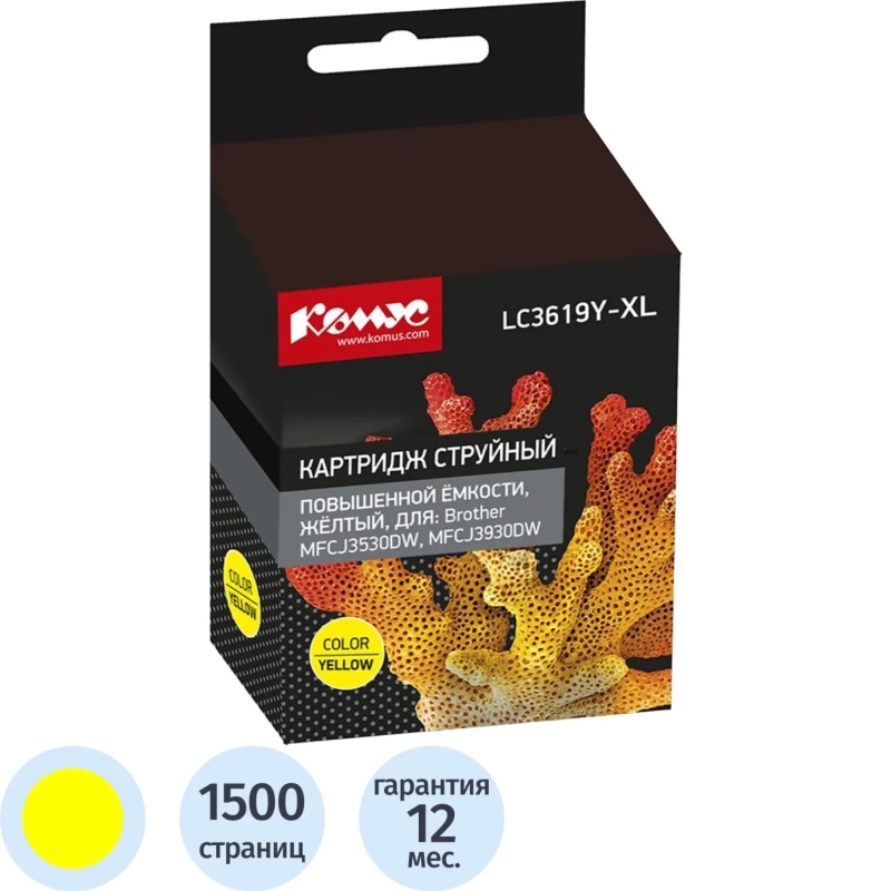 Картридж струйный Комус LC3619XLY жел.пов.емк. Для Brother MFCJ3530DW/3930D