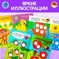 Наклейки - кружочки &laquo;Учим и, животных&raquo;, набор 3 шт. по 16 стр.