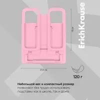 Подставка для книг ErichKrause Base, Pastel, пластик, розовая