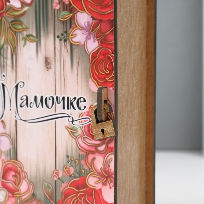 Шкатулка-книга  Шкатулка-книга "Любимой мамочке" 14х12х5 см МИКС