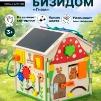 Бизидом &laquo;Гном&raquo;, деревянный, 29&times;24&times;24 см