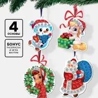 Мозаика стикерная форменная «Елочные игрушки» Счасливого Нового Года
