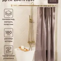 Штора для ванной &laquo;Гри Сандре&raquo;, с люверсами, 180&times;180 см, полиэстер, коричневая