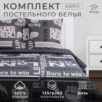 Постельное белье "Этель" евро Super man 200 *217 см, 220*240 см, 70*70 см -2 шт