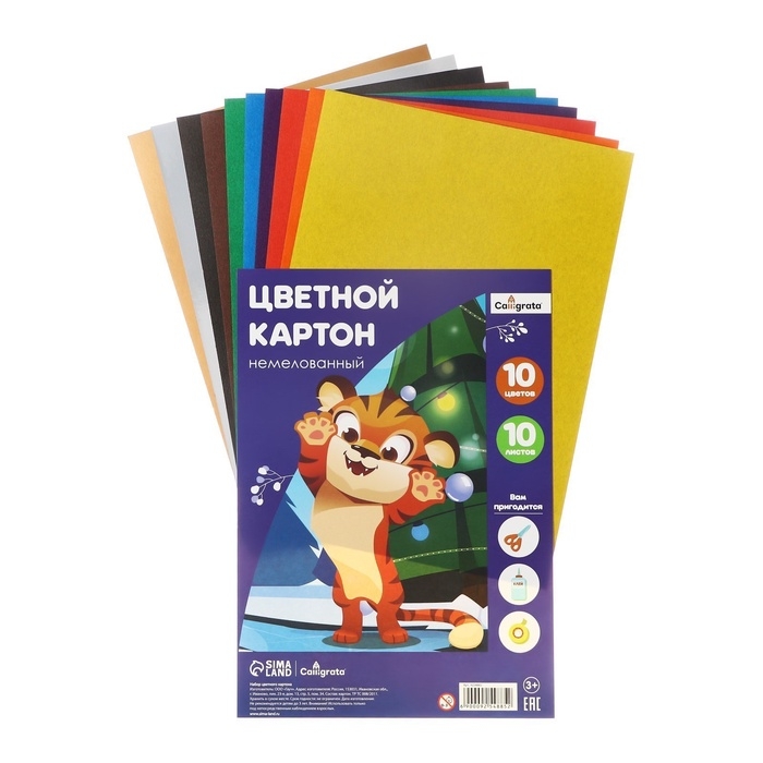 Картон цветной А4, Calligrata, 10 листов, 10 цветов, немелованный 220-260 г/м2