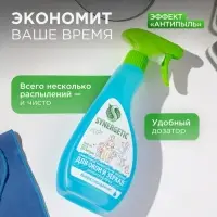 Средство для мытья окон и зеркал Synergetic &laquo;Океанский бриз&raquo;, 500 мл