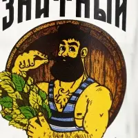 Кружка стеклянная пивная &laquo;Знатный банщик&raquo;, 500 мл