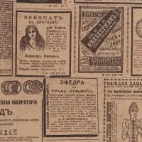 Бумага упаковочная, крафт &laquo;Газета&raquo;, 70&times;100 см, 1 лист
