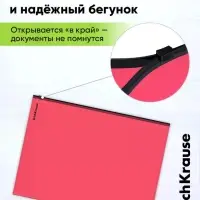 Zip-пакет пластиковый ErichKrause Matt Reef A5+, непрозрачный, МИКС