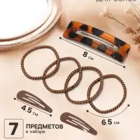 Набор для волос QF &laquo;Флоренс лео&raquo;, 4 резинки 6.5 см, заколка - автомат МИКС 8 см, 2 заколки 4.5 см, коричневый
