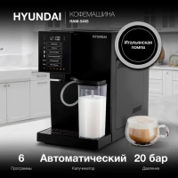 Кофемашина HAM-5405 черный