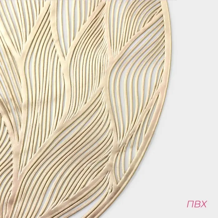 Салфетка сервировочная на стол Доляна «Волны», d=38 см, цвет золотой