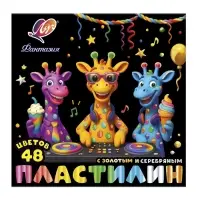 Пластилин 48 цветов &laquo;Луч: Фантазия&raquo;, классические + пастельные + золотой + серебряный, 636 г