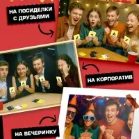 Настольная игра «Рулетка треша» Настольная игра «Рулетка треша»