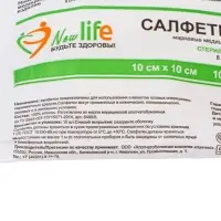 Салфетка марлевая медиц. стерильная 1- сл. 8 слож. инд уп 10 х 10 см 10 шт 30г/м2 флоупак