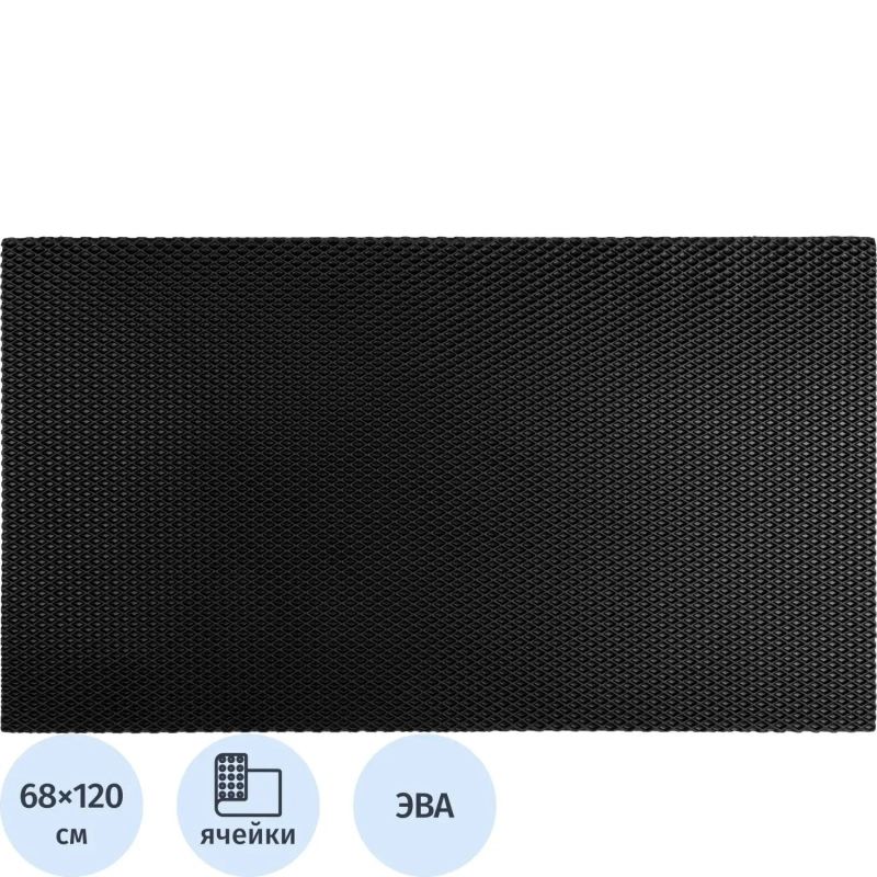 Коврик входной универсальный ромб 680х1200мм черный