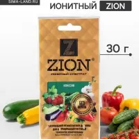 Субстрат ZION &laquo;Классик&raquo;, ионитный, безнитратная питательная добавка для растений, 30 г