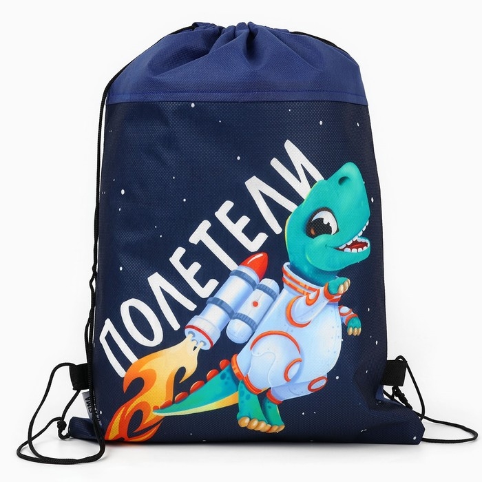 Мешок для обуви «Полетели!» нетканное полотно, размер 30 х 40 см Мешок для обуви «Полетели!» нетканное полотно, размер 30 х 40 см