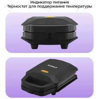 Вафельница для бельгийских вафель КТ-3653 - 600 Вт
