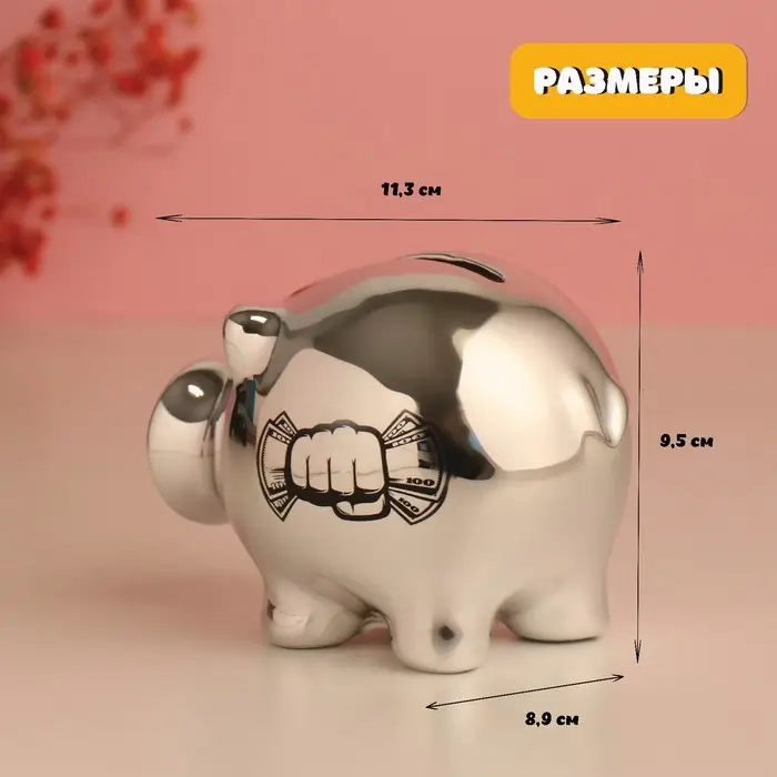 Копилка для денег &laquo;Свинтус банк&raquo;, керамика, 11.3&times;8.9&times;9.5 см
