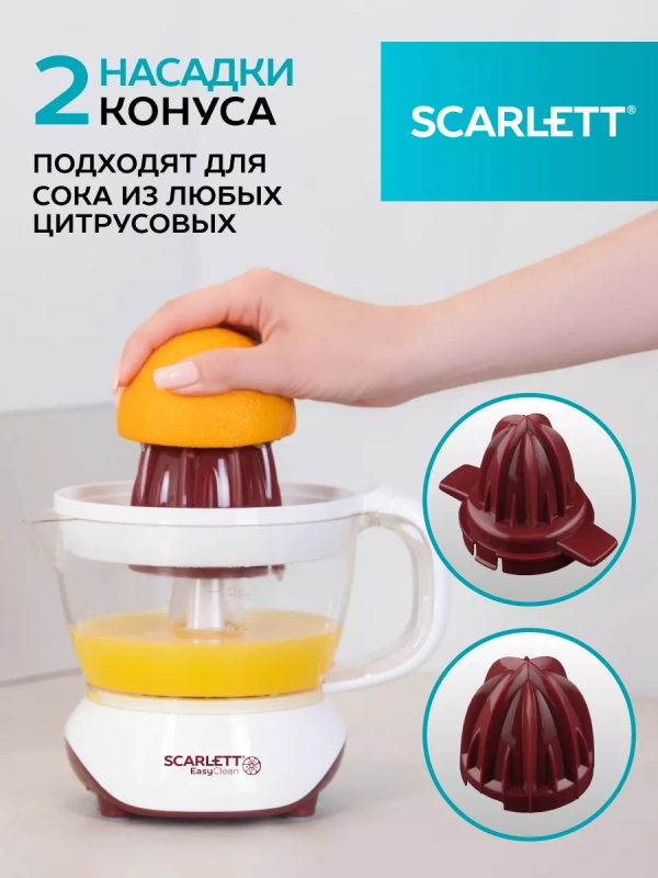 Соковыжималка для цитрусовых SC-JE50C06 Соковыжималка для цитрусовых SC-JE50C06