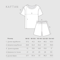 Пижама детская (футболка и шорты) KAFTAN "Мишка в шарфе" размер 30 (98-104 см)