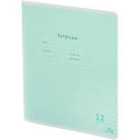 Тетрадь ЛИНИЯ 12л.проз.пласт.обл.plastic cover КЛАССИКА NEW ЗЕЛЕНАЯ,12-1416