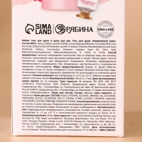 URAL LAB Набор "Сияй в Новом году", гель для душа 100 мл, крем для рук 30 мл, пилочка