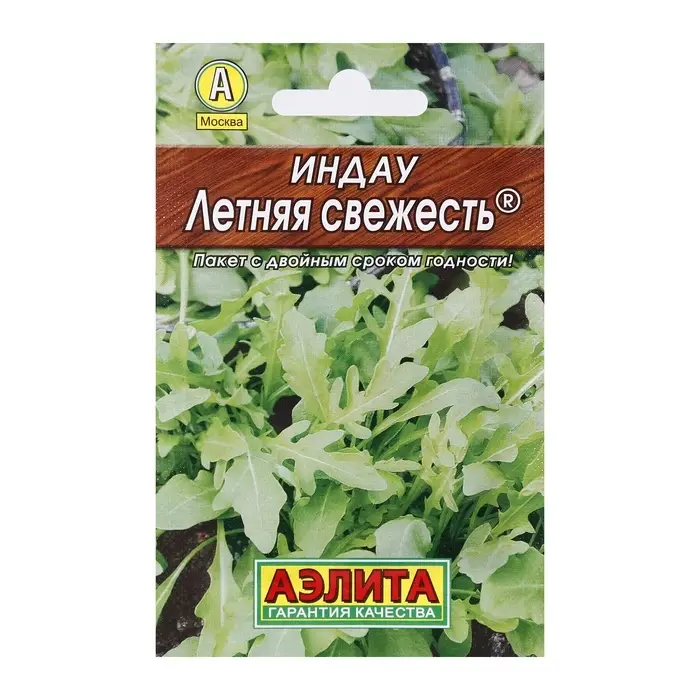 Семена Индау (Руккола)  Семена Индау (Руккола) "Летняя свежесть" "Лидер", 0,3 г   ,