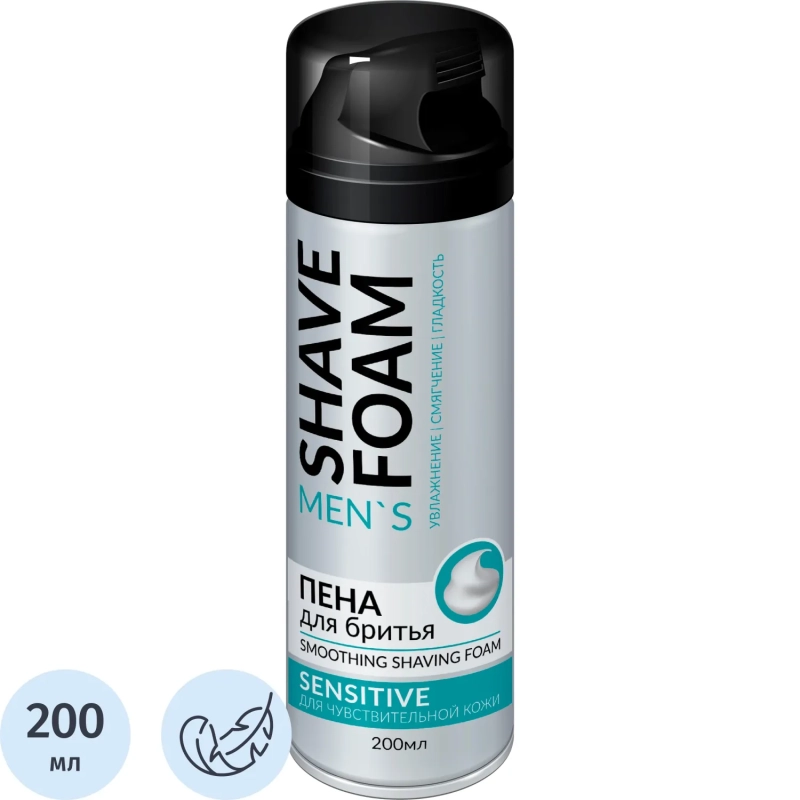 Пена для бритья Shave Foam Sensitive для чувствительной кожи 200 мл