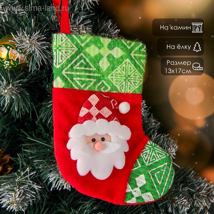 Носок для подарков Носок для подарков "Ночь перед Рождеством" 13*17,5 см, дед мороз, красно-зелёный