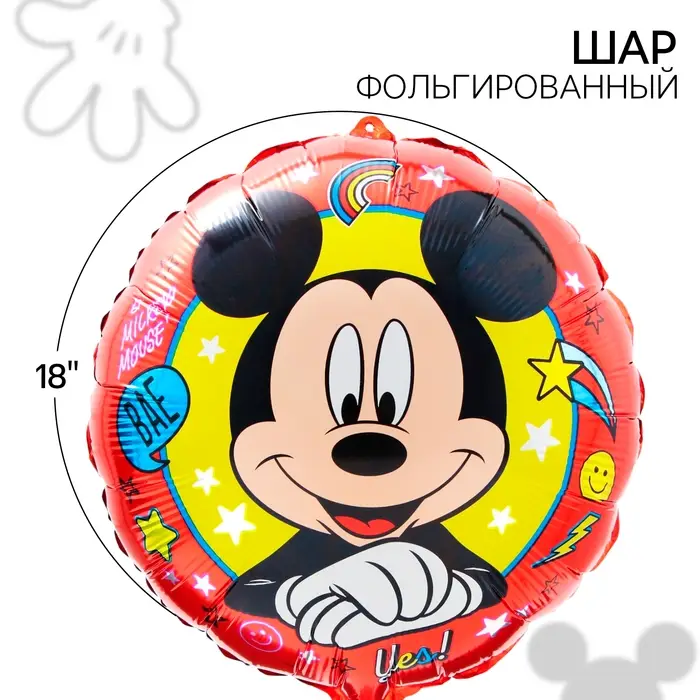 Шар воздушный «Мышонок», 16 дюйм, фольгированный, Микки Маус Шар воздушный «Мышонок», 16 дюйм, фольгированный, Микки Маус
