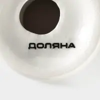 Подставка для яиц Доляна «Панда», 5×5×6.2 см, белая