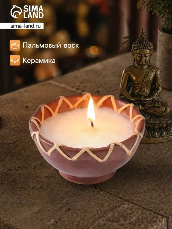 Свеча в керамической чаше, 9&times;9&times;4 см
